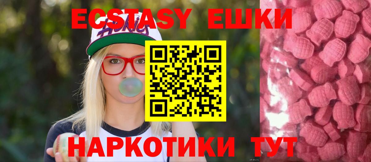 Экстази Punisher  Вход с VPN  Татарск 