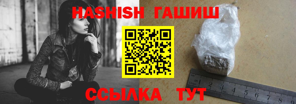 Гашиш  ГАШИШ AMNESIA HAZE  Татарск  Вход с VPN  ГАШИШ гарик 