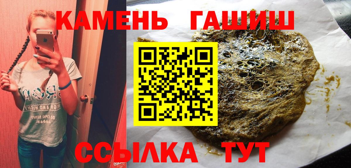 ГАШ Cannabis Татарск