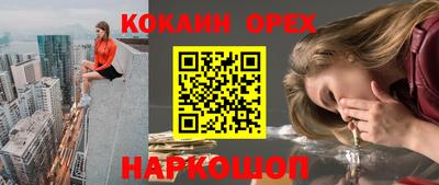 мет Бугуруслан
