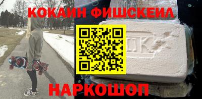 дистиллят марихуана Будённовск