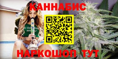 дистиллят марихуана Будённовск