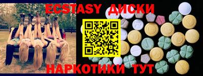мет Бугуруслан