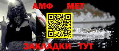 мет Бугуруслан