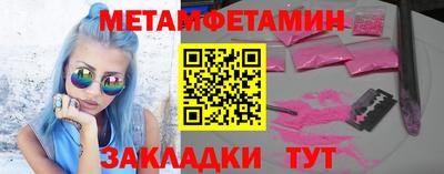 мет Бугуруслан