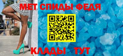 мефедрон VHQ Можга