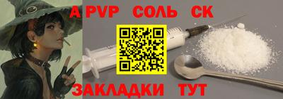 спиды Можайск