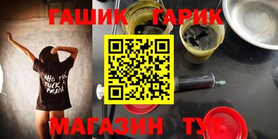 мет Бугуруслан