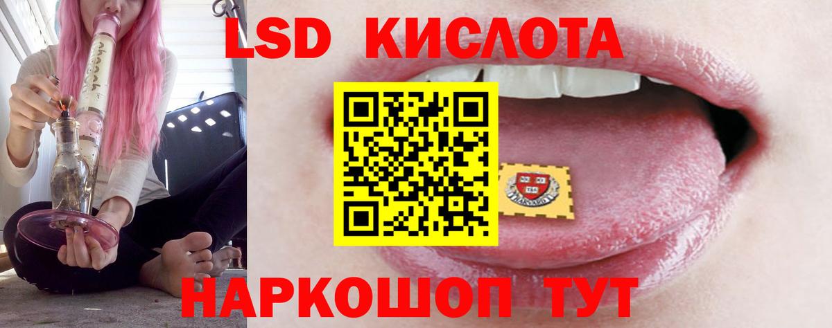 LSD-25 экстази ecstasy Татарск