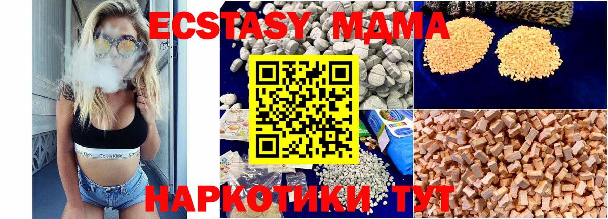 MDMA VHQ Татарск