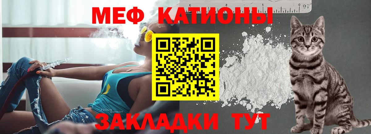 Codein Татарск