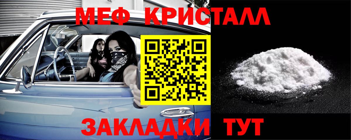 Cocaine  Татарск  A-PVP СК   Вход с VPN  Мефедрон кристаллы  MDMA  Купить наркоту  Конопля  Гашиш 