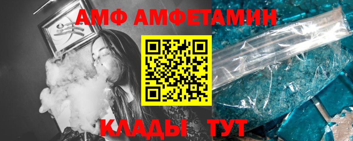 Метамфетамин Methamphetamine Татарск