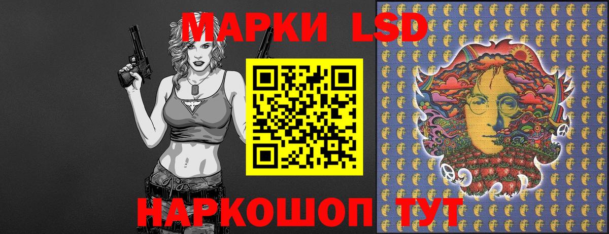 Наркотические марки 1,5мг  Вход с VPN  Татарск 