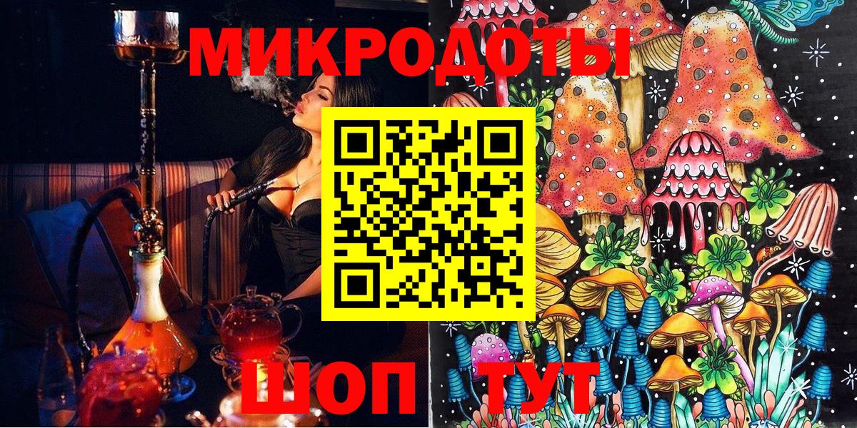 Галлюциногенные грибы Cubensis  Псилоцибиновые грибы GOLDEN TEACHER  Вход с VPN  где продают наркотики  Татарск 