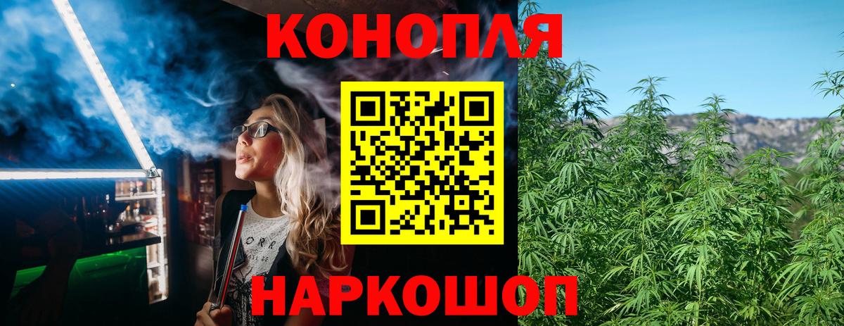 Татарск  Марихуана марихуана  МАРИХУАНА тримм  Вход с VPN  Конопля AK-47 